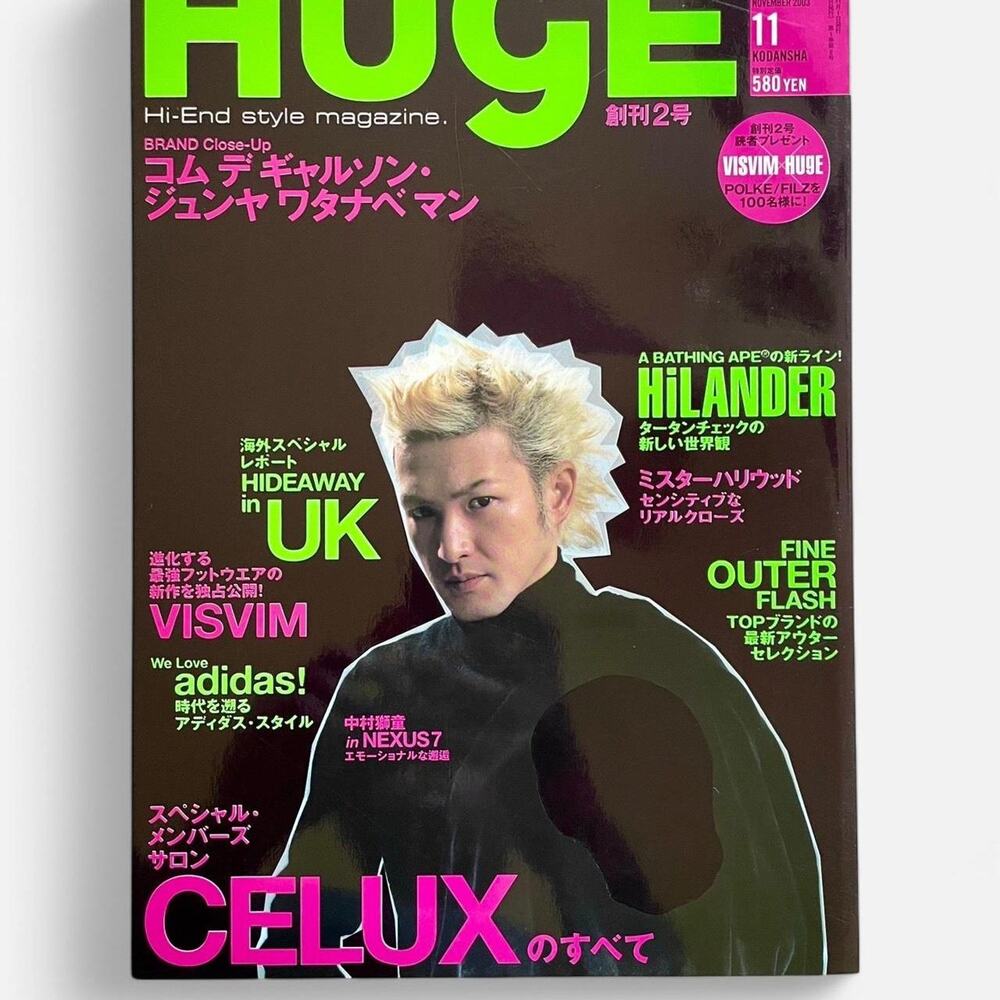 Huge Japanese magazine featuring VisVim Bape & more